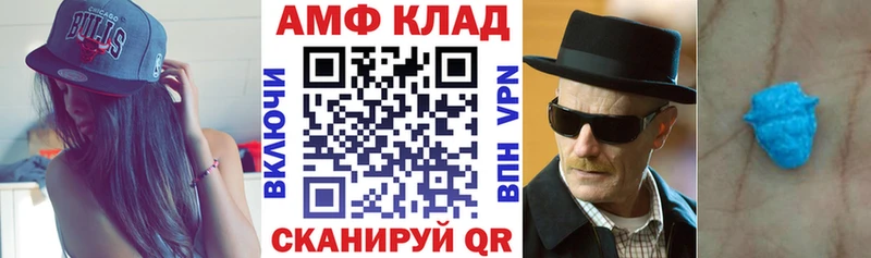 блэк спрут вход  Ростов-на-Дону  АМФ VHQ 