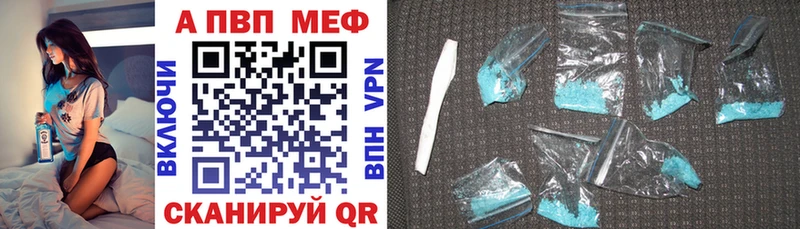 купить наркотики сайты  Ростов-на-Дону  APVP Crystall 