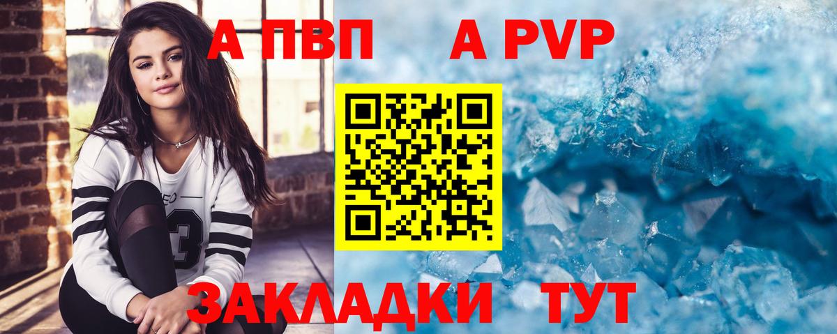 А ПВП СК КРИС  APVP крисы CK  APVP мука  Ростов-на-Дону  Вход с VPN 