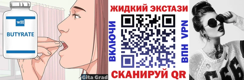 Бутират буратино  ОМГ ОМГ рабочий сайт  Ростов-на-Дону 