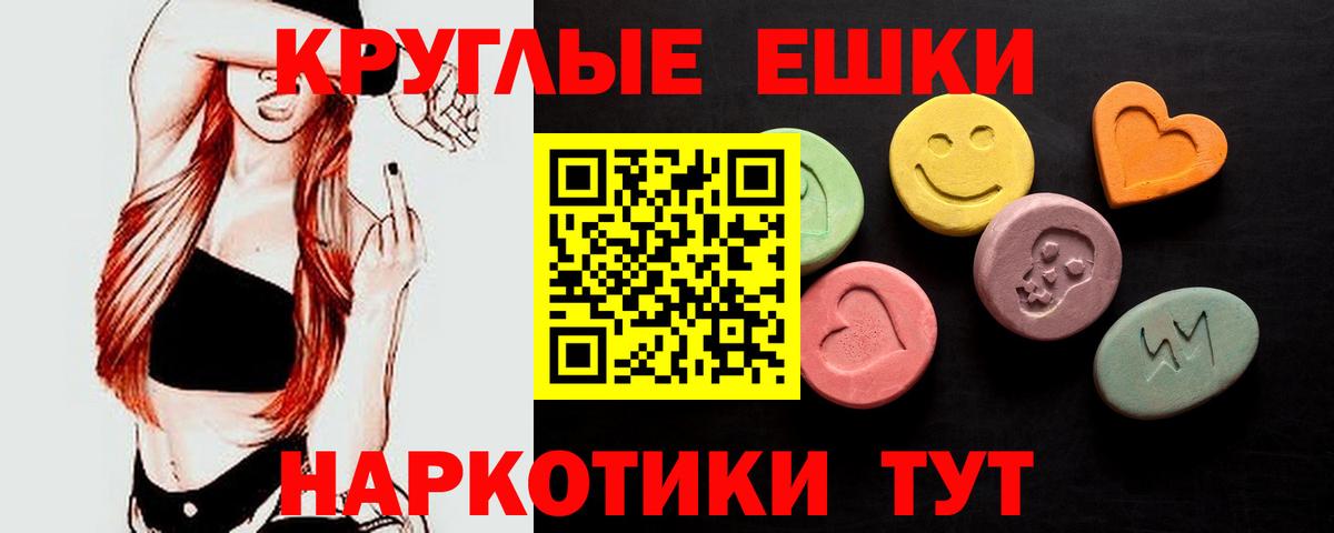 Ecstasy Punisher  mega маркетплейс  Вход с VPN  ЭКСТАЗИ  Ростов-на-Дону  Ecstasy DUBAI 