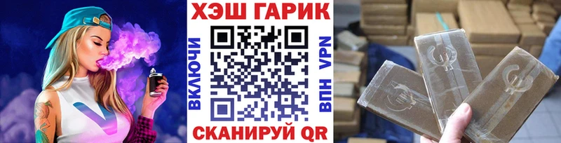 закладки  Ростов-на-Дону  MEGA ONION  ГАШ Premium 