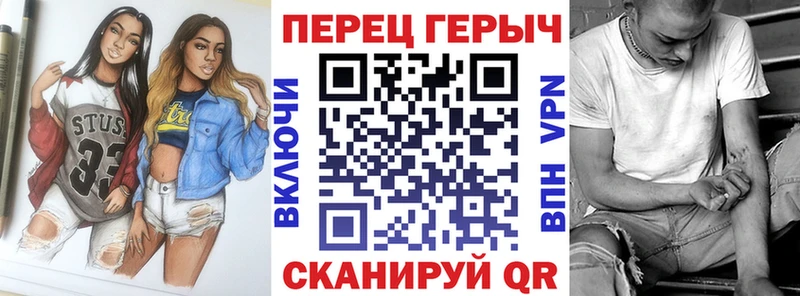 гидра ТОР  Ростов-на-Дону  ГЕРОИН гречка 
