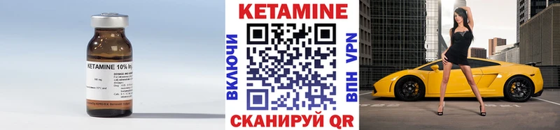 мега ссылка  Ростов-на-Дону  КЕТАМИН VHQ  купить наркоту 