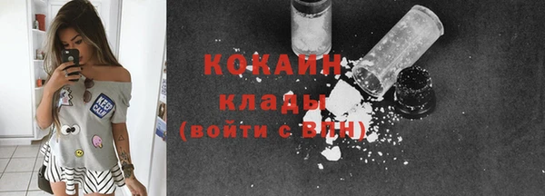 кокаин премиум Магас