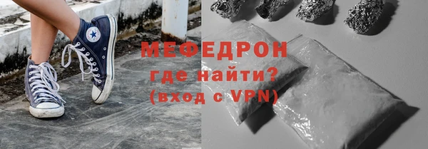 мескалин Майский