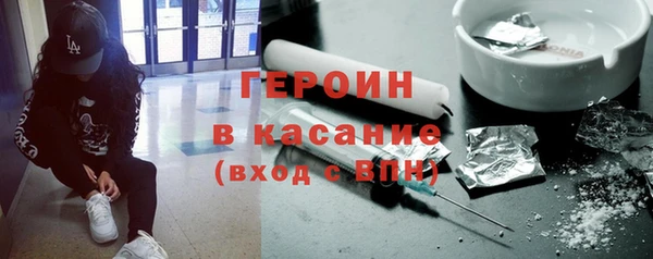 кокаин премиум Магас