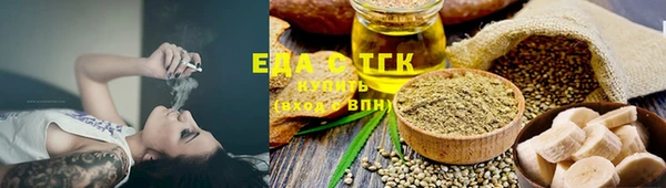 кокаин премиум Магас