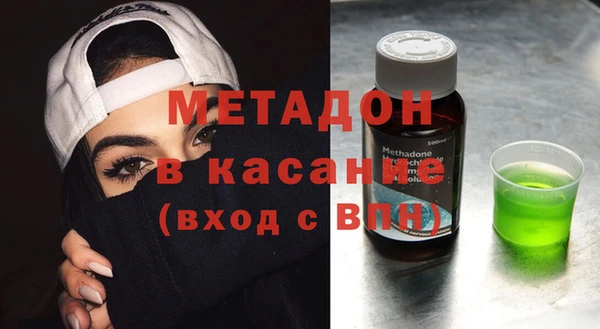 дистиллят марихуана Магадан