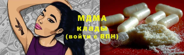 дистиллят марихуана Магадан