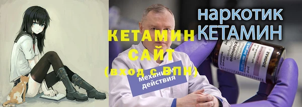 кокаин премиум Магас