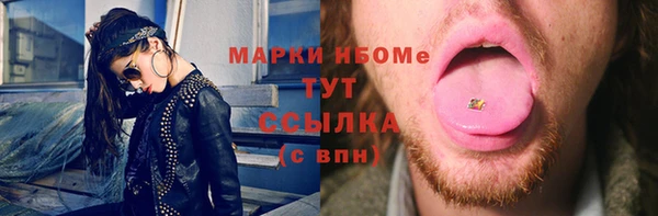 дистиллят марихуана Магадан
