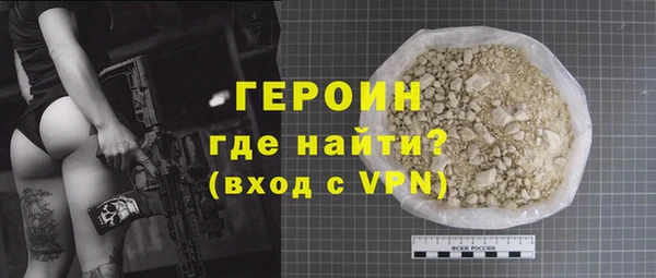дистиллят марихуана Магадан