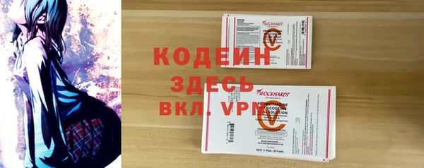 кокаин премиум Магас