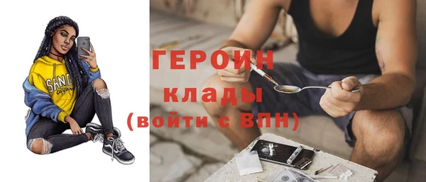 кокаин премиум Магас