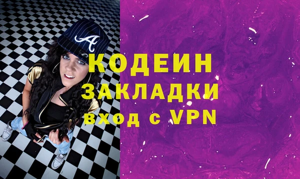 кокаин премиум Магас