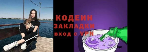 кокаин премиум Магас