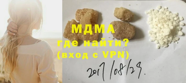 дистиллят марихуана Магадан