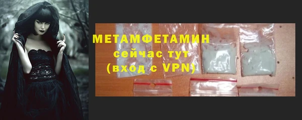 кокаин премиум Магас