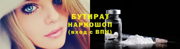 дистиллят марихуана Магадан