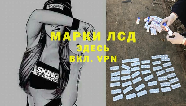 мескалин Майский