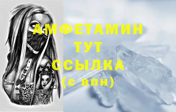 мескалин Майский