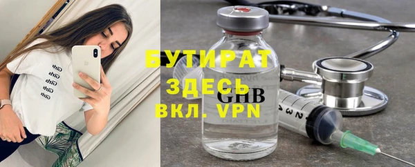 мескалин Майский