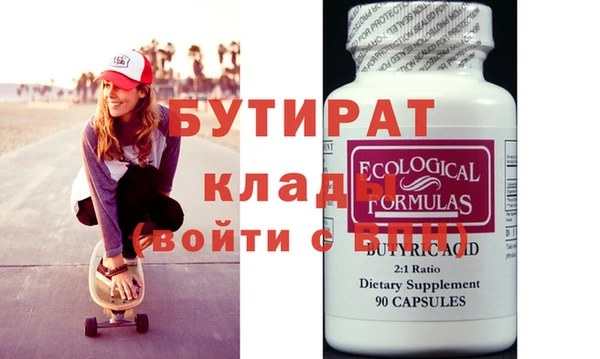 мескалин Майский