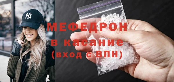 кокаин премиум Магас