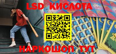 бошки Нарткала
