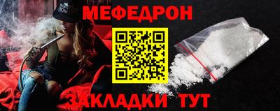 кристаллы Наро-Фоминск