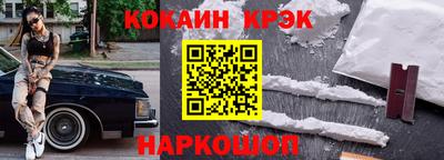 бошки Нарткала