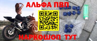 кристаллы Наро-Фоминск