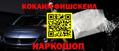 кристаллы Наро-Фоминск