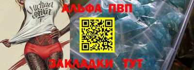 кристаллы Наро-Фоминск