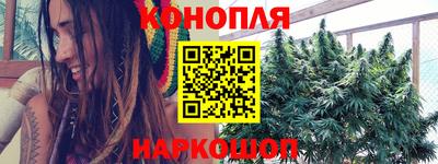 кристаллы Наро-Фоминск