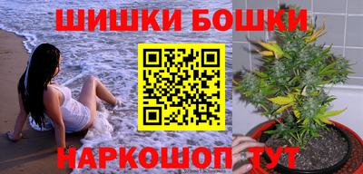 кристаллы Наро-Фоминск