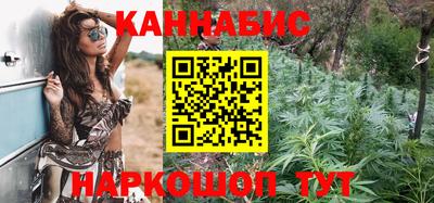 кристаллы Наро-Фоминск