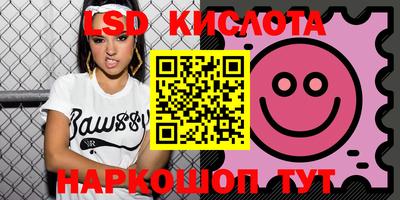 кристаллы Наро-Фоминск