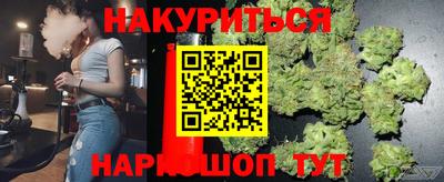 бошки Нарткала