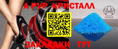 бошки Нарткала