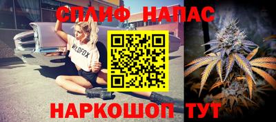 кристаллы Наро-Фоминск