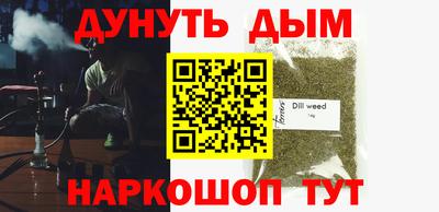 PSILOCYBIN Нальчик