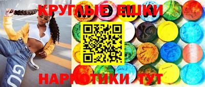 бошки Нарткала