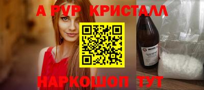 PSILOCYBIN Нальчик
