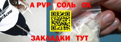 бошки Нарткала