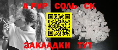 PSILOCYBIN Нальчик