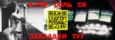 бошки Нарткала