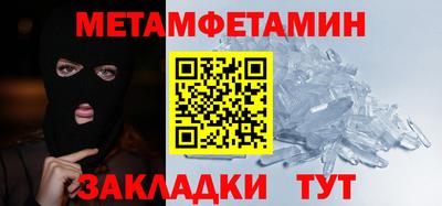PSILOCYBIN Нальчик