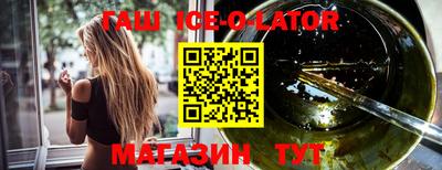бошки Нарткала